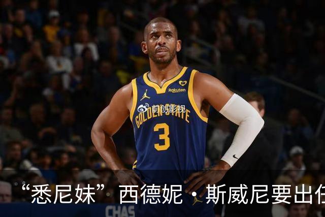 “悉尼妹”西德妮·斯威尼要出任白宫发言人？一张图全网刷屏，评论区网友玩梗不断