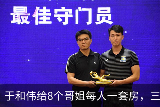 于和伟给8个哥姐每人一套房，三哥指鼻子骂，于和伟终于红眼回应