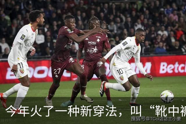 今年火了一种新穿法，叫“靴中裤”，时髦保暖，杨幂、孙千都在穿