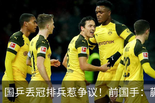 国乒丢冠排兵惹争议！前国手：蒯曼为何躲到三单？她跟桥本打下风
